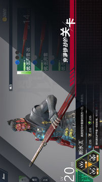 代號：開刃游戲截圖5