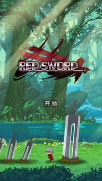 深紅劍游戲截圖2