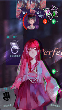 In Her Eyes 彼女之瞳游戲截圖3