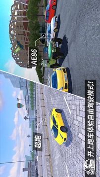 中國(guó)卡車之星-中國(guó)遨游卡車模擬器游戲截圖4