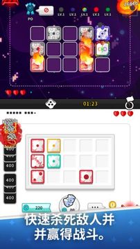 骰子戰(zhàn)爭(zhēng)：隨機(jī)抵御游戲截圖5