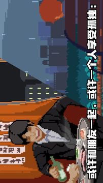 Life is a game : 人生游戲游戲截圖4