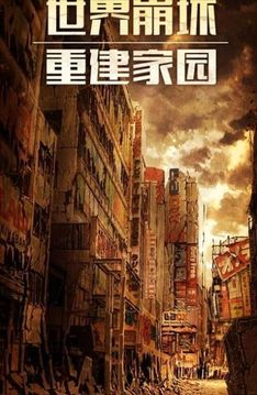 黎明逃殺游戲截圖1