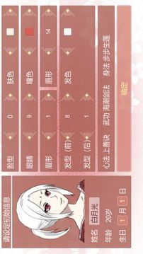 某某宗女修修煉手札游戲截圖1