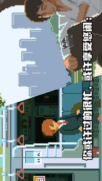 Life is a game : 人生游戲游戲截圖3