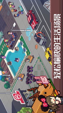 死神來了游戲截圖3