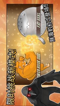 動物之鬪游戲截圖4