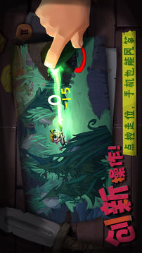 Solo Knight游戲截圖5