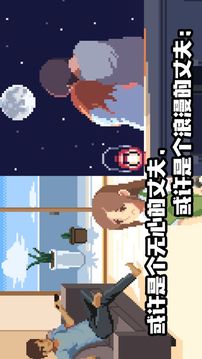 Life is a game : 人生游戲游戲截圖5