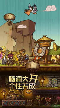 拓荒游戲截圖2