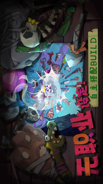 Solo Knight游戲截圖1