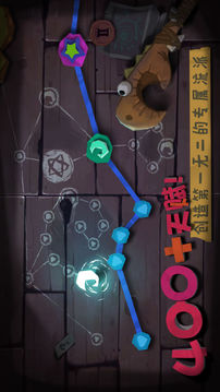 Solo Knight游戲截圖2