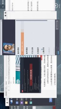 全網(wǎng)公敵消失的證據(jù)游戲截圖1