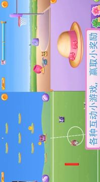 夢(mèng)幻寵物沙龍游戲截圖2
