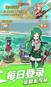 進(jìn)擊的少女啟源游戲截圖2