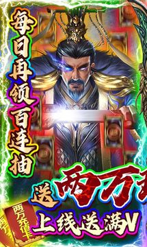 戰(zhàn)盟三國(guó)志游戲截圖2