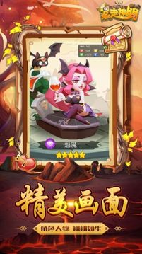 暴走神明游戲截圖2