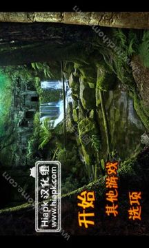 迷失物語游戲截圖2