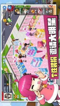 開(kāi)心小店游戲截圖1