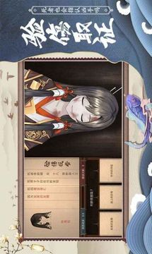 神探狄仁杰大唐文明游戲截圖1