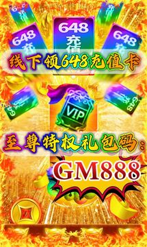 修真誅仙游戲截圖2