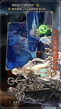 星辰騎士錄游戲截圖1