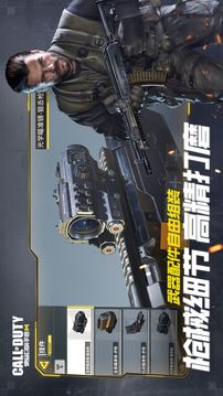 代號(hào)戰(zhàn)區(qū)游戲截圖3