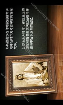 迷失物語游戲截圖3
