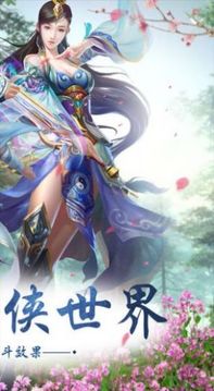魔境仙跡青云門游戲截圖2