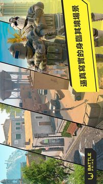 至高之戰(zhàn)游戲截圖2