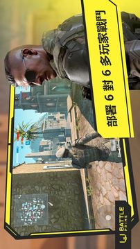 至高之戰(zhàn)游戲截圖4