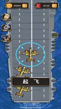 歷史大轟炸游戲截圖5