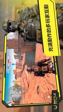 至高之戰(zhàn)游戲截圖1