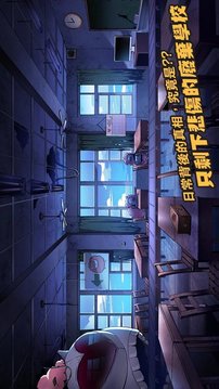 我滿懷惡意的有病解謎英雄的殘響 Mod游戲截圖2
