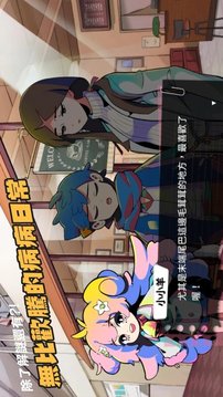 我滿懷惡意的有病解謎英雄的殘響 Mod游戲截圖4