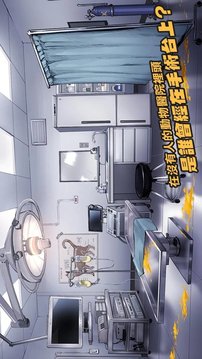 我滿懷惡意的有病解謎英雄的殘響 Mod游戲截圖3