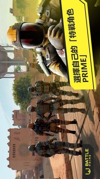 至高之戰(zhàn)游戲截圖3