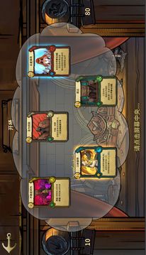 journey of greed游戲截圖3