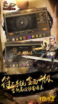 火鳳凰王城爭霸游戲截圖1