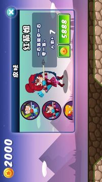 小小神箭手3游戲截圖2