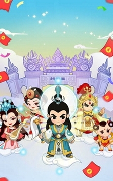 修仙成首富游戲截圖1