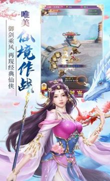 異域斬妖傳游戲截圖3