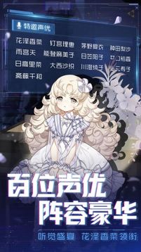 蒼藍戰(zhàn)線游戲截圖2