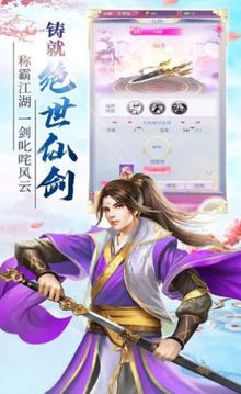 異域斬妖傳游戲截圖1