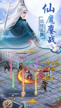 太初道神游戲截圖2