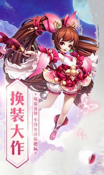 神諭之劍圣墟仙域游戲截圖2