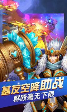 魔靈起源游戲截圖2