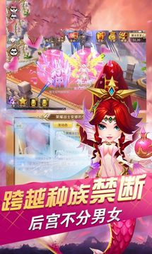 魔靈起源游戲截圖3