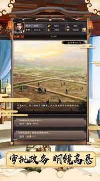 叫我狀元郎游戲截圖1