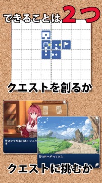 歡迎光臨冒險(xiǎn)者公會(huì)游戲截圖2
